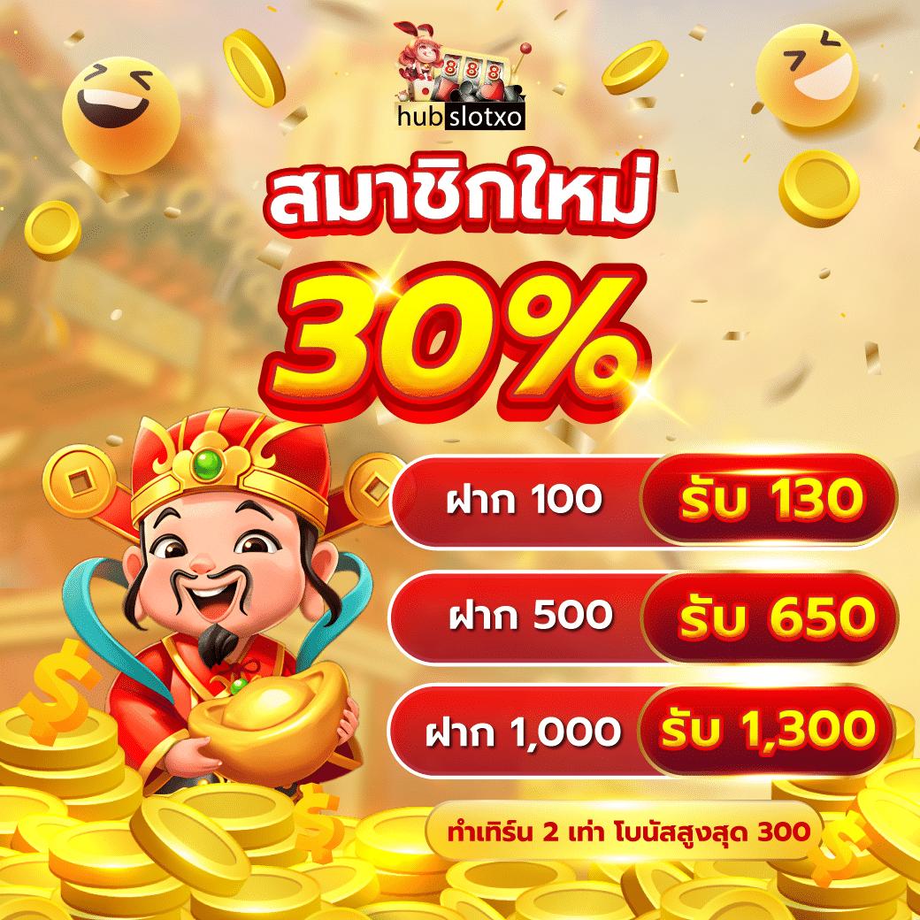 10 รับ 100 ทํา 500 ถอน 200 แหล่งรวมเกมคาสิโนออนไลน์