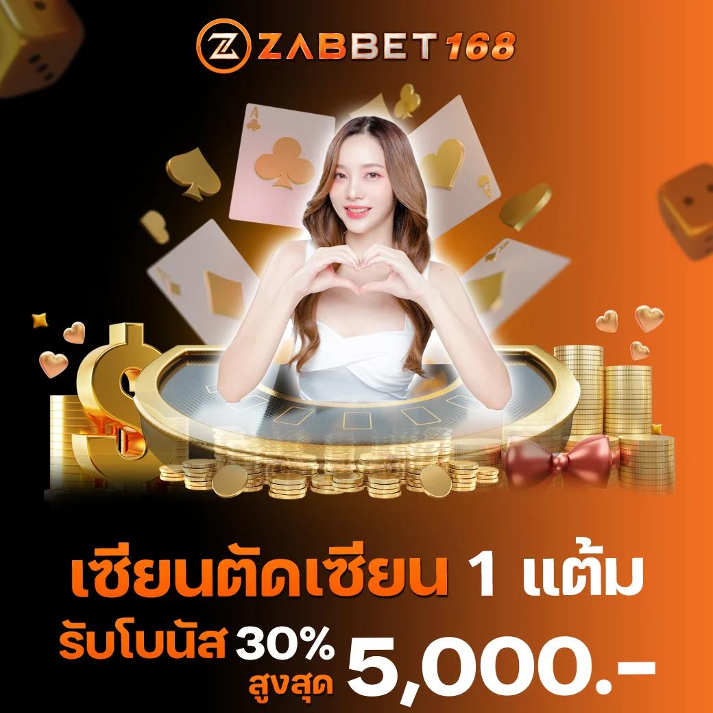 285bet คาสิโนออนไลน์ยอดนิยม เล่นง่าย ถอนเงินไว 2025