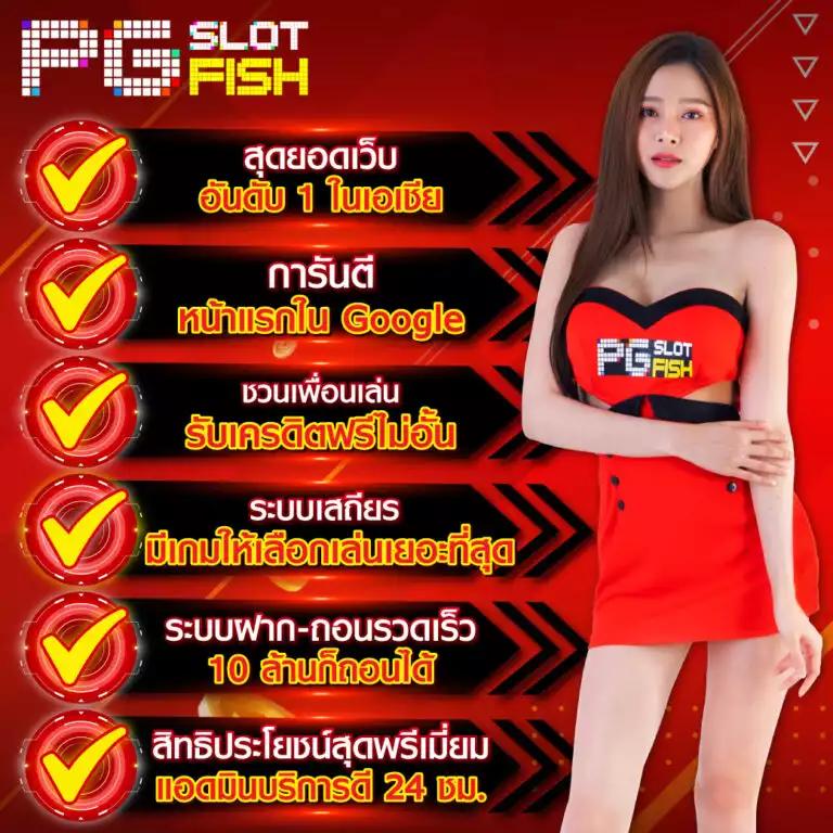 4x4 สล็อต PG - สนุกกับเกมสล็อตออนไลน์อันดับ 1 ในไทย