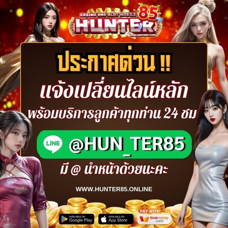 5รับ50 คาสิโนออนไลน์ที่ได้รับความนิยม เดิมพันสุดสนุก