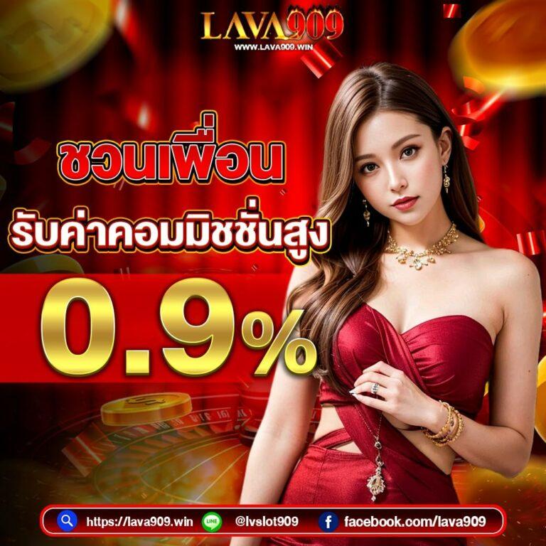 Bigwin168 คาสิโนออนไลน์ชั้นนำ สมัครง่าย โบนัสเพียบ