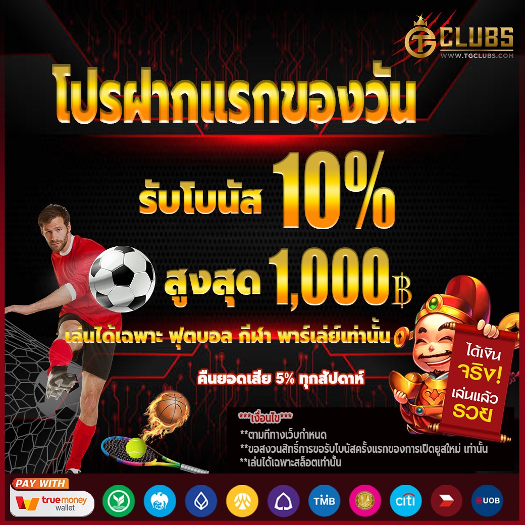 Boonmee Slot: สนุกกับเกมสล็อตยอดนิยมในไทยตอนนี้