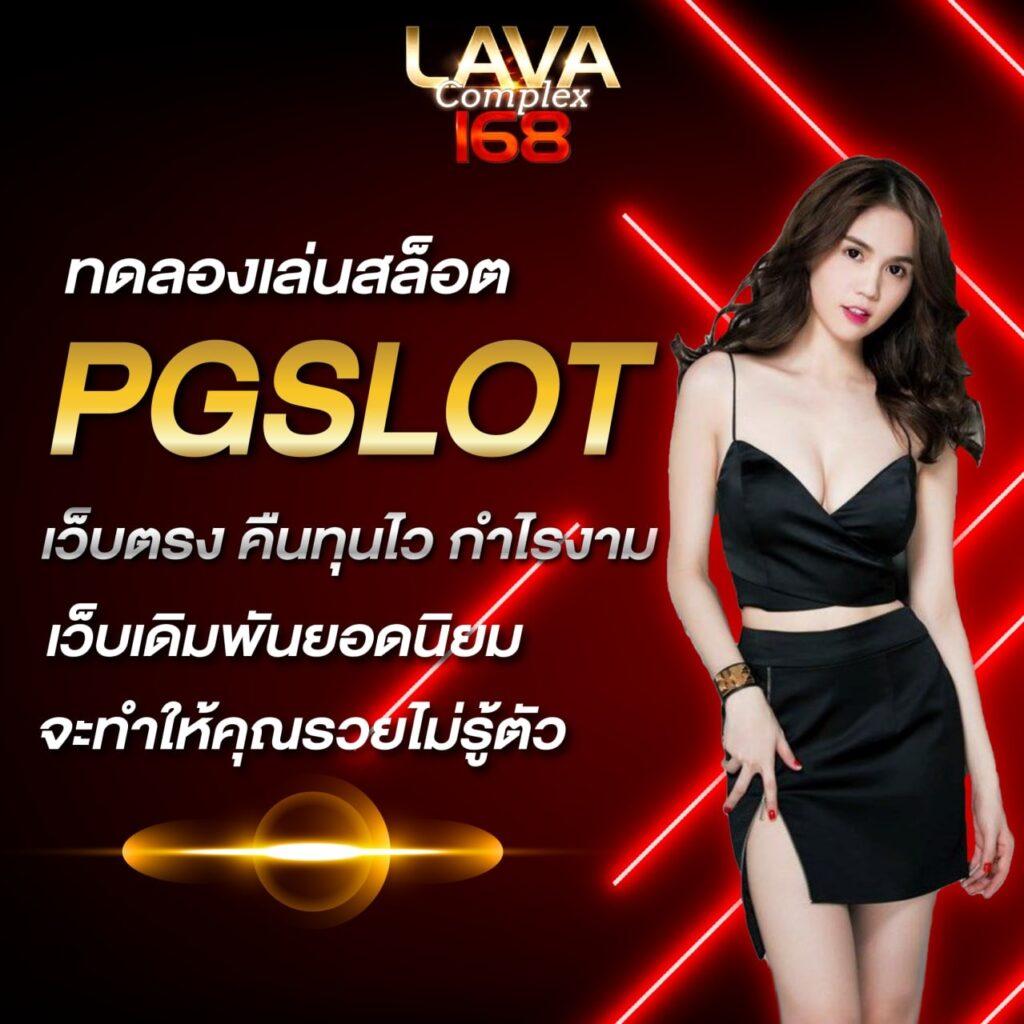 City Slot: แหล่งรวมเกมสล็อตออนไลน์ชั้นนำในไทย