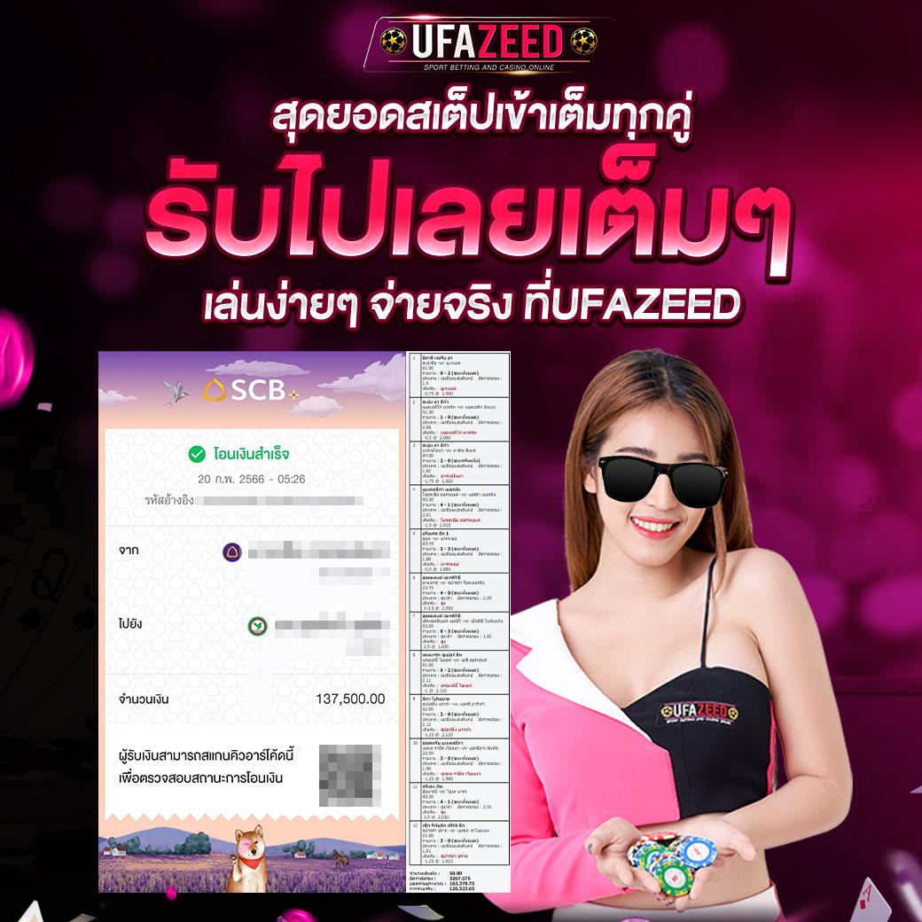 Free Spin Coin Master: รับโบนัส หมุนวงล้อใหม่ทันใจ