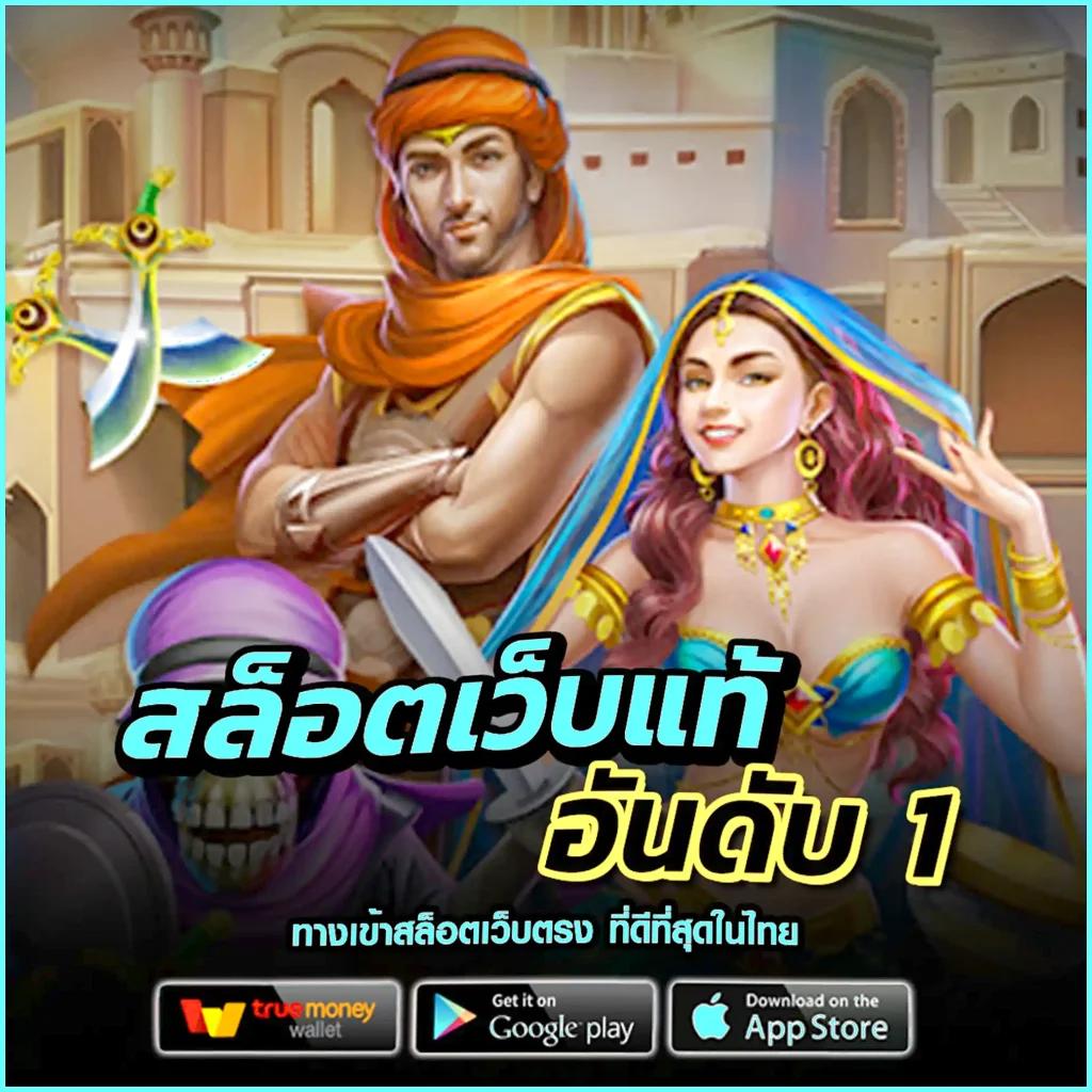 G2G123 สล็อตคาสิโนออนไลน์ ชั้นนำ บริการทันสมัย 24 ชม.