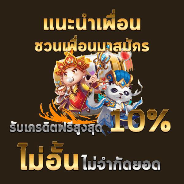 King 365 Slot: เกมสล็อตออนไลน์ยอดนิยม เดิมพันง่าย ได้เงินจริง