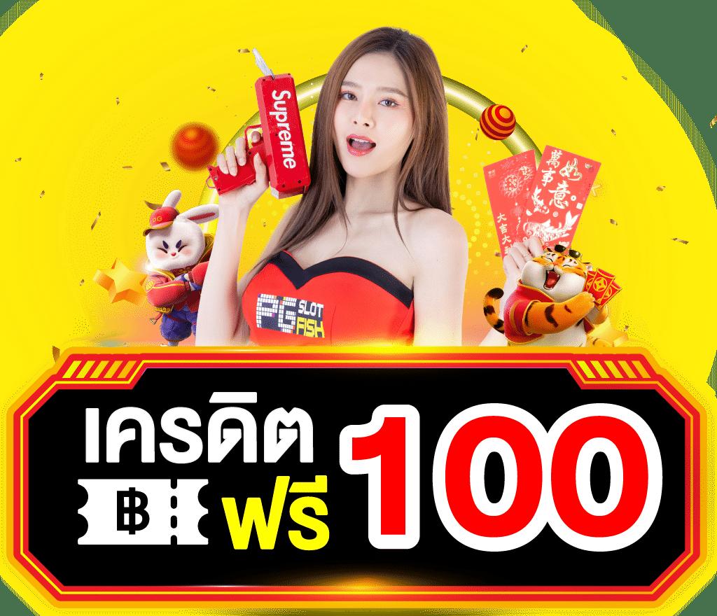Livescore Thai: คาสิโนออนไลน์ที่น่าเชื่อถือในไทย 2025