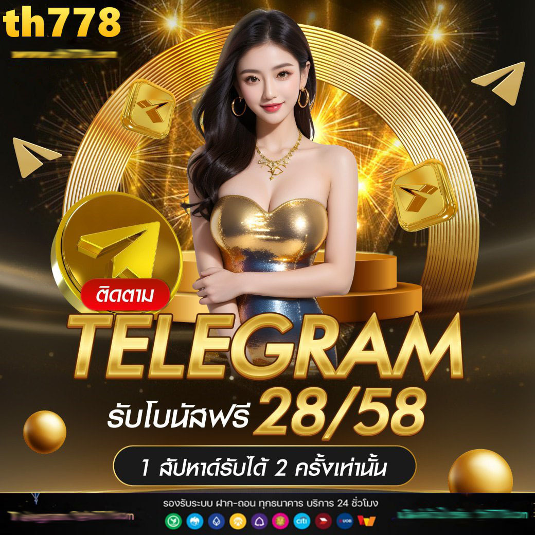 N16 Slot: คาสิโนออนไลน์ชั้นนำ เดิมพันง่าย สนุกไร้ขีดจำกัด