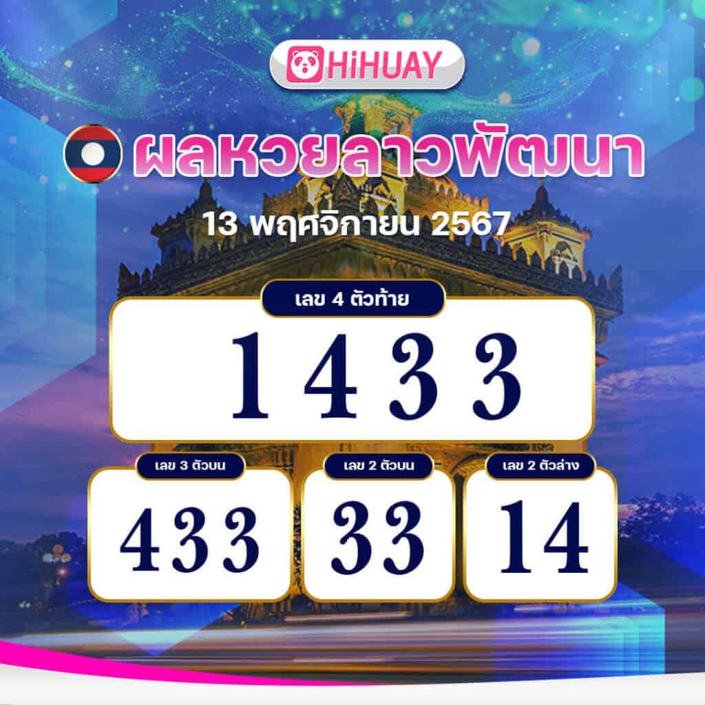 Nagaway คาสิโนชั้นนำในไทย มั่นคง เชื่อถือได้ 24 ชม.