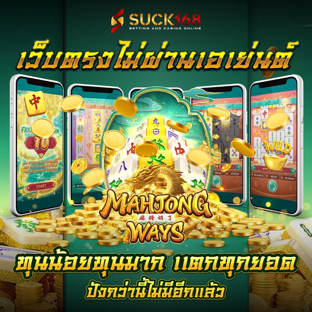 PGZEED คาสิโนออนไลน์ โค้ดฟรี โปรโมชั่นล่าสุด 2025