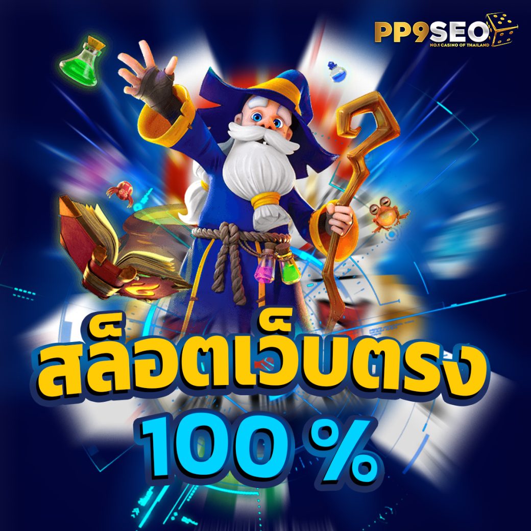 PG Slot Asia88: สุดยอดคาสิโนออนไลน์ที่คุณไม่ควรพลาด