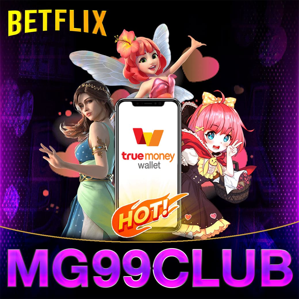 PG Slot ทาง เข้า เล่นสนุก รับรางวัลจริง พบเกมส์ใหม่ 2025