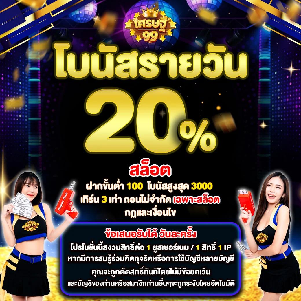 PG Soft เครดิตฟรี50 โปรโมชั่นจัดเต็มสำหรับคุณ