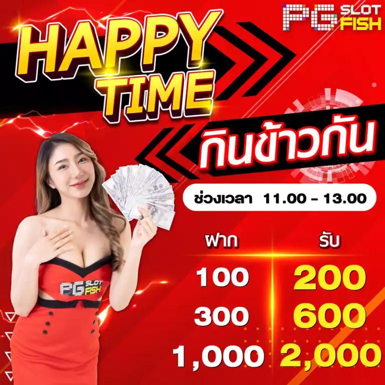 PG เล่น ฟรี - คาสิโนออนไลน์ที่ให้คุณสนุกกับเกมใหม่ล่าสุด