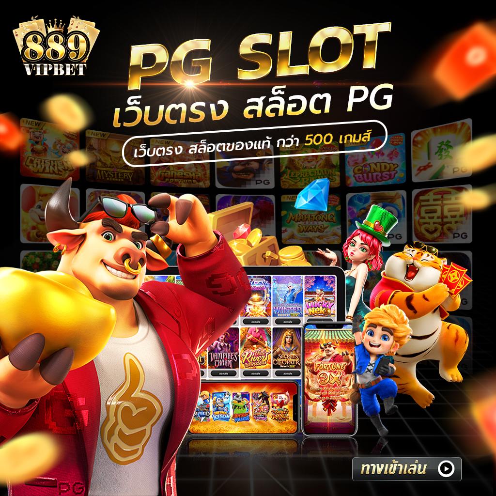 Roma Slot 888: สนุกกับเกมสล็อตออนไลน์อันยอดเยี่ยม