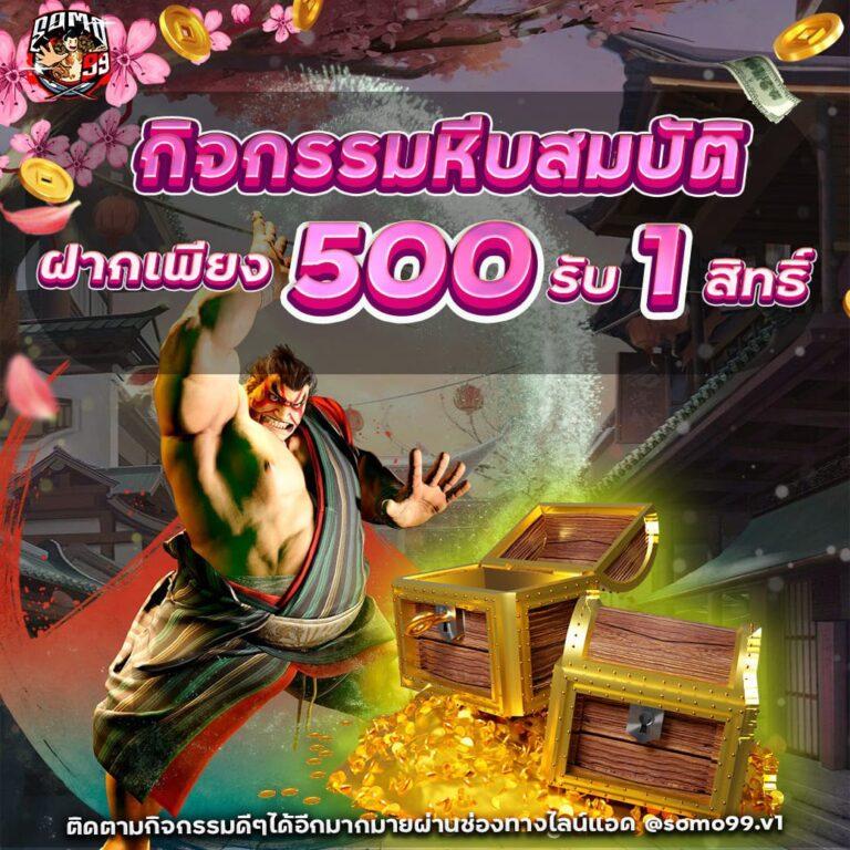 Sands999 Slot: สุดยอดคาสิโนออนไลน์ที่ไม่ควรพลาด
