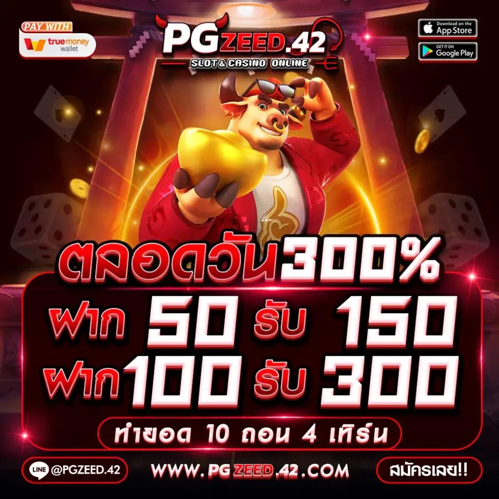 Sawan PG คาสิโนชั้นนำในไทย เล่นง่าย รางวัลมากมาย