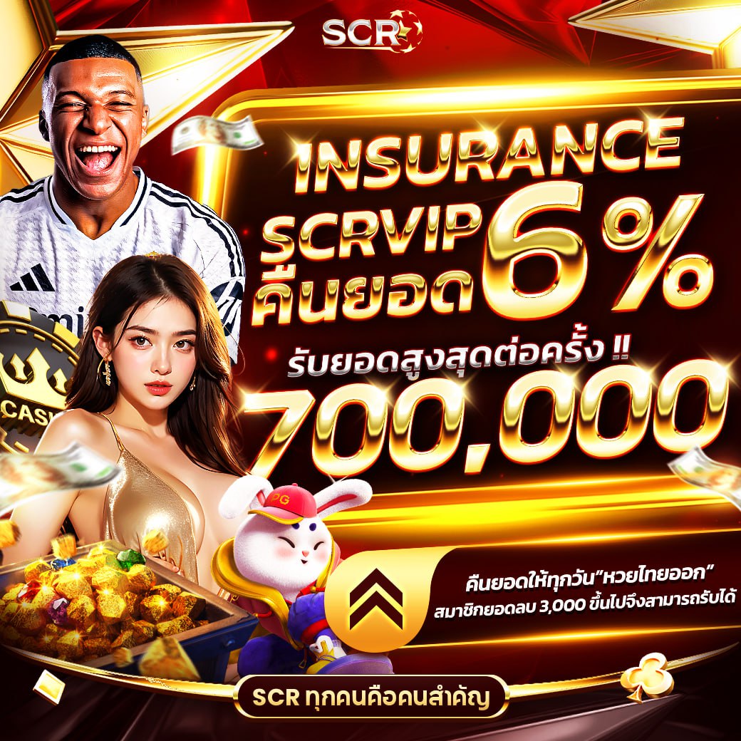 Uwin789 คาสิโนออนไลน์เข้าระบบล่าสุด มั่นคง ปลอดภัย 