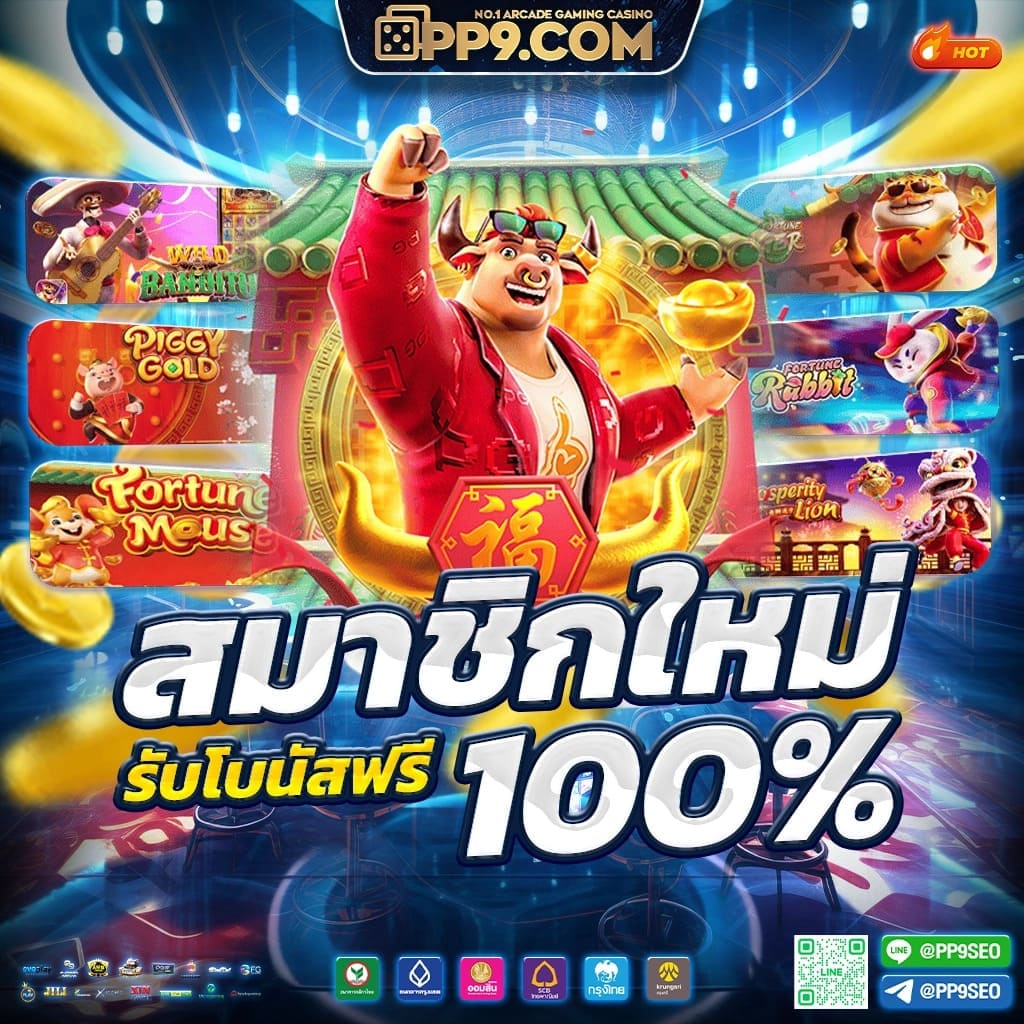 Wowslot66: คาสิโนอันดับหนึ่งในไทย เล่นง่าย ได้เงินจริง