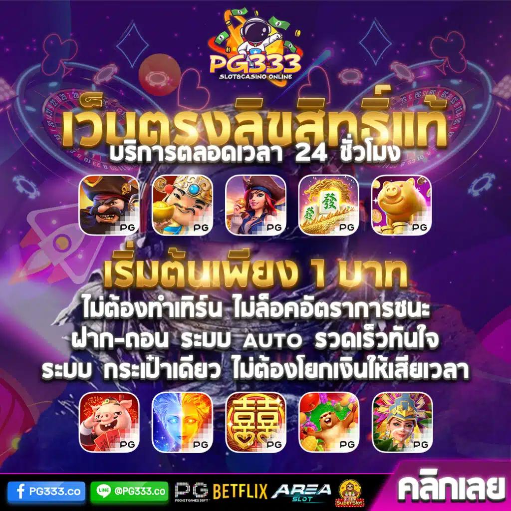 bet365 ทางเข้า คาสิโนออนไลน์ที่ดีที่สุดในประเทศไทย 2025