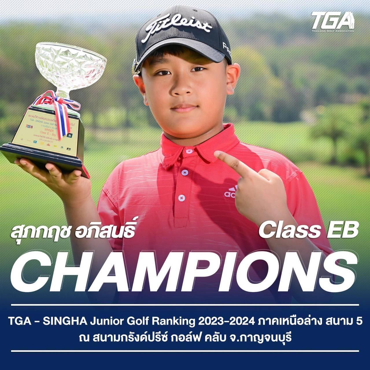 Men's Competition Barbell Set