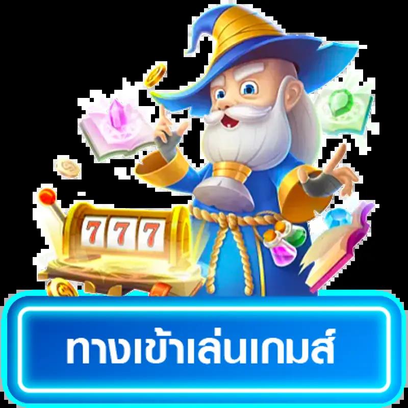 ezslot vip: สัมผัสความสนุกกับคาสิโนออนไลน์ชั้นนำไทย