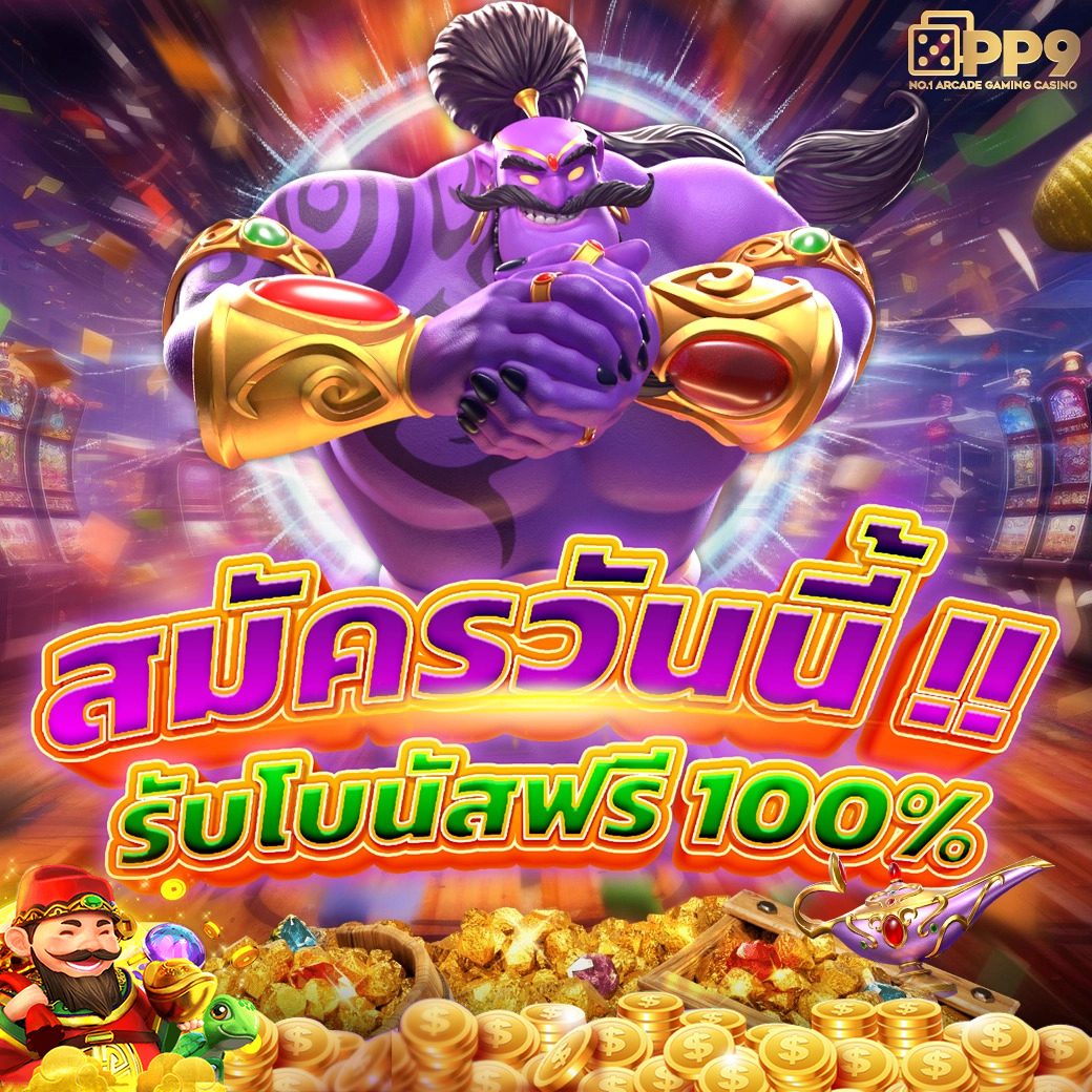 gb69 Slot: คาสิโนสล็อตออนไลน์มาแรง แจกโปรสุดคุ้ม!