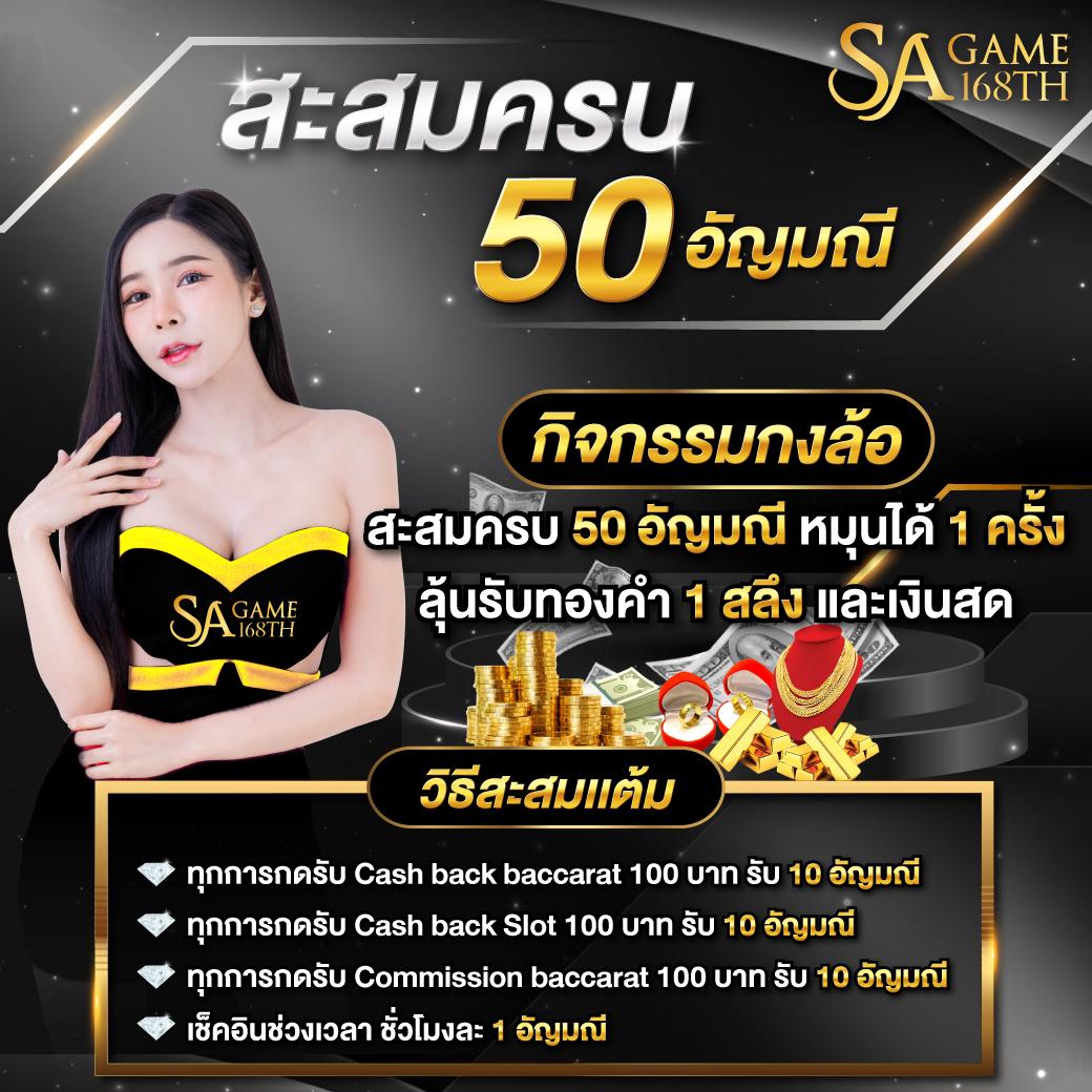 l86 slot: คาสิโนสล็อตออนไลน์ที่มาแรงในปี 2025