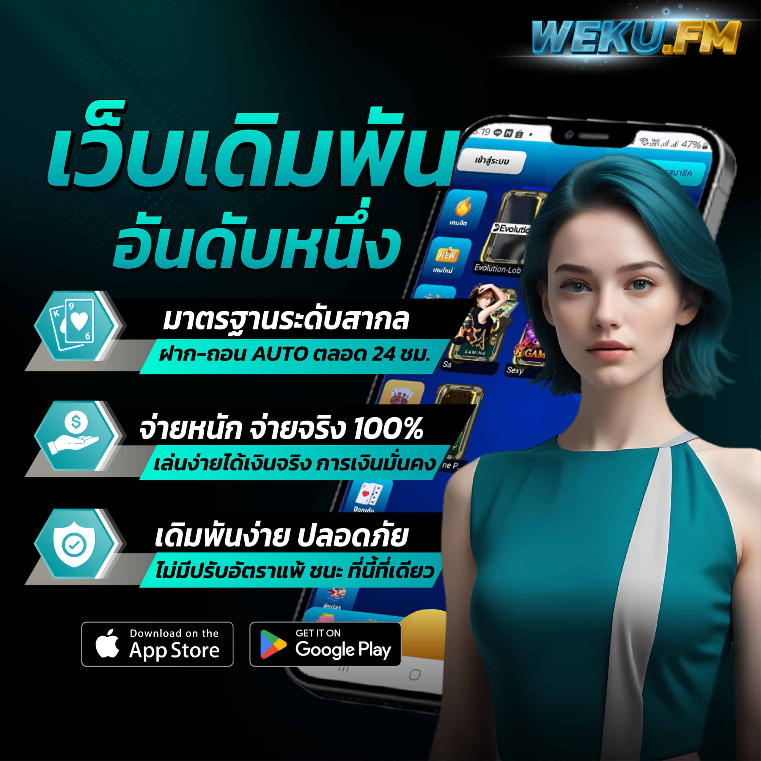 lava เครดิตฟรี คาสิโนออนไลน์ที่ครบวงจร โปรโมชั่นดีสุดในไทย