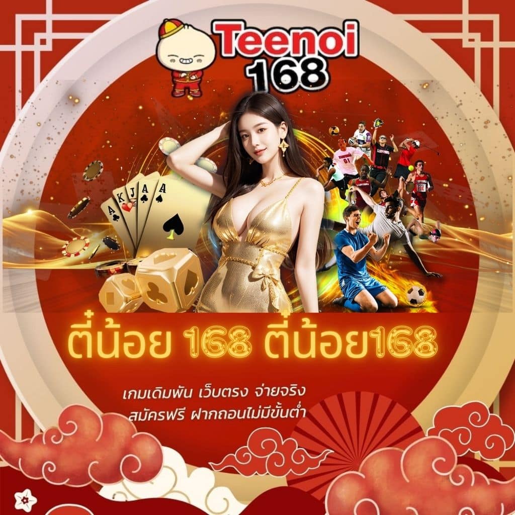 likeslot789: คาสิโนออนไลน์ที่ดีที่สุดในประเทศไทย 2025