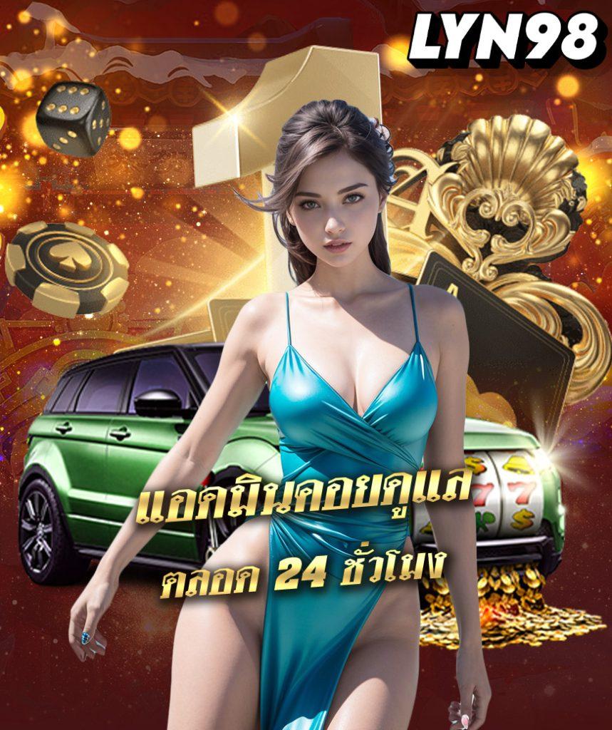 live score 7m: คาสิโนยอดนิยม พร้อมเกมสนุกครบวงจร