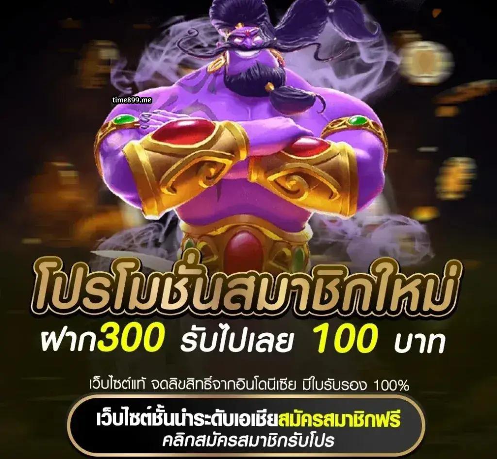 m89 slot: สัมผัสความสนุกสนานจากเกมสล็อตออนไลน์ใหม่ล่าสุด