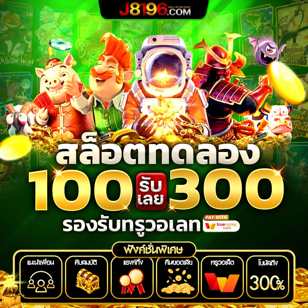 pg slot เว็บ ใหม่ คาสิโนชั้นนำ เดิมพันง่าย จ่ายเร็ว 2025