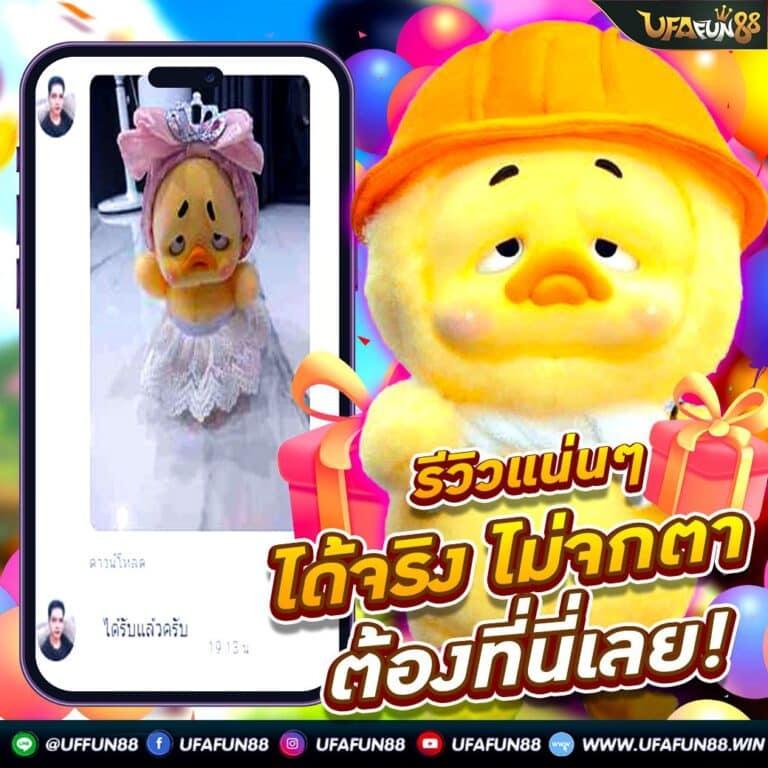 pgzeed เครดิต ฟรี คาสิโนใหม่ มาแรง พร้อมโปรโมชั่นสุดพิเศษ