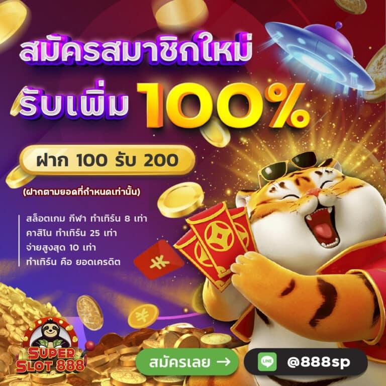 ruay pg888 คาสิโนออนไลน์ชั้นนำ สนุกกับเกมสล็อตและเกมโต๊ะ