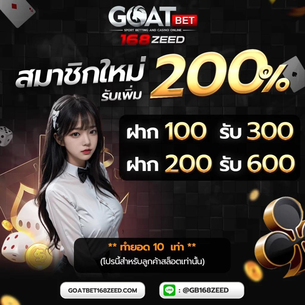 ssc4 คาสิโนสดที่ดีที่สุด เดิมพันง่าย รางวัลมากมาย 