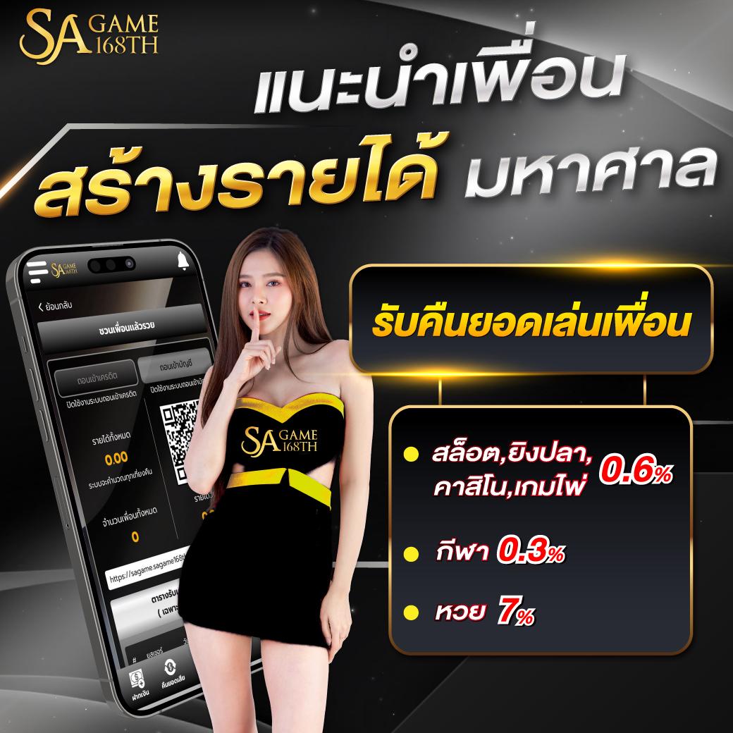 thscore ไทย: คาสิโนออนไลน์ที่ครองใจนักเดิมพันยุคใหม่