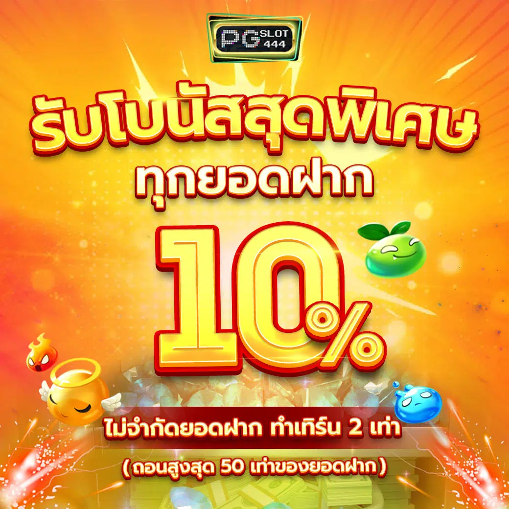 ufa168 ทางเข้า มือถือ: คาสิโนสดและเกมชั้นนำในไทย