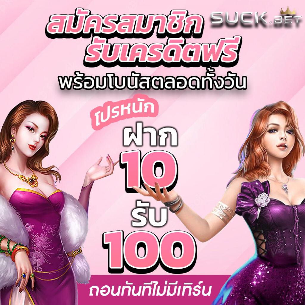 ufa365s: คาสิโนออนไลน์ชั้นนำ ฝาก-ถอน รวดเร็ว 24 ชม.