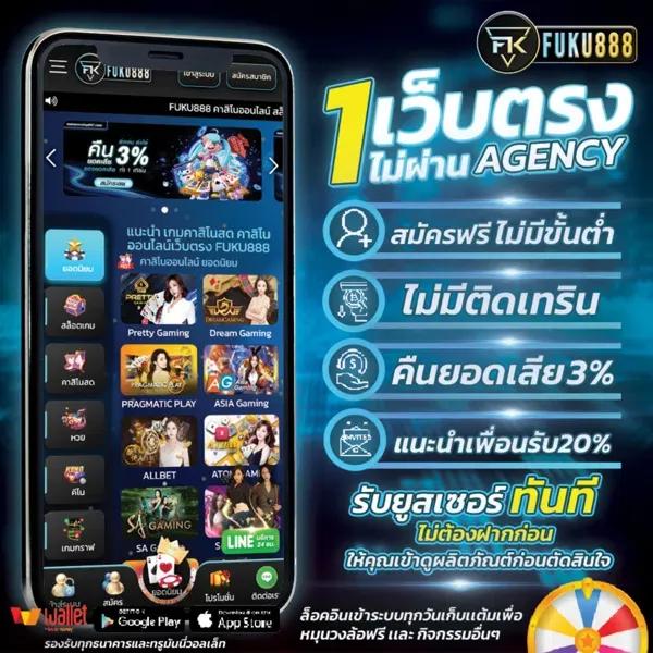 ufabet1 ทางเข้า | คาสิโนออนไลน์ยอดนิยมสมัครง่าย 24 ชม.