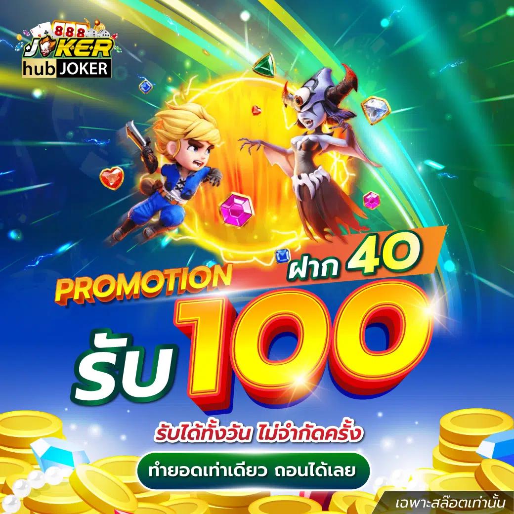 ufabet789 เข้าสู่ระบบ - คาสิโนออนไลน์ยอดนิยมอันดับ 1