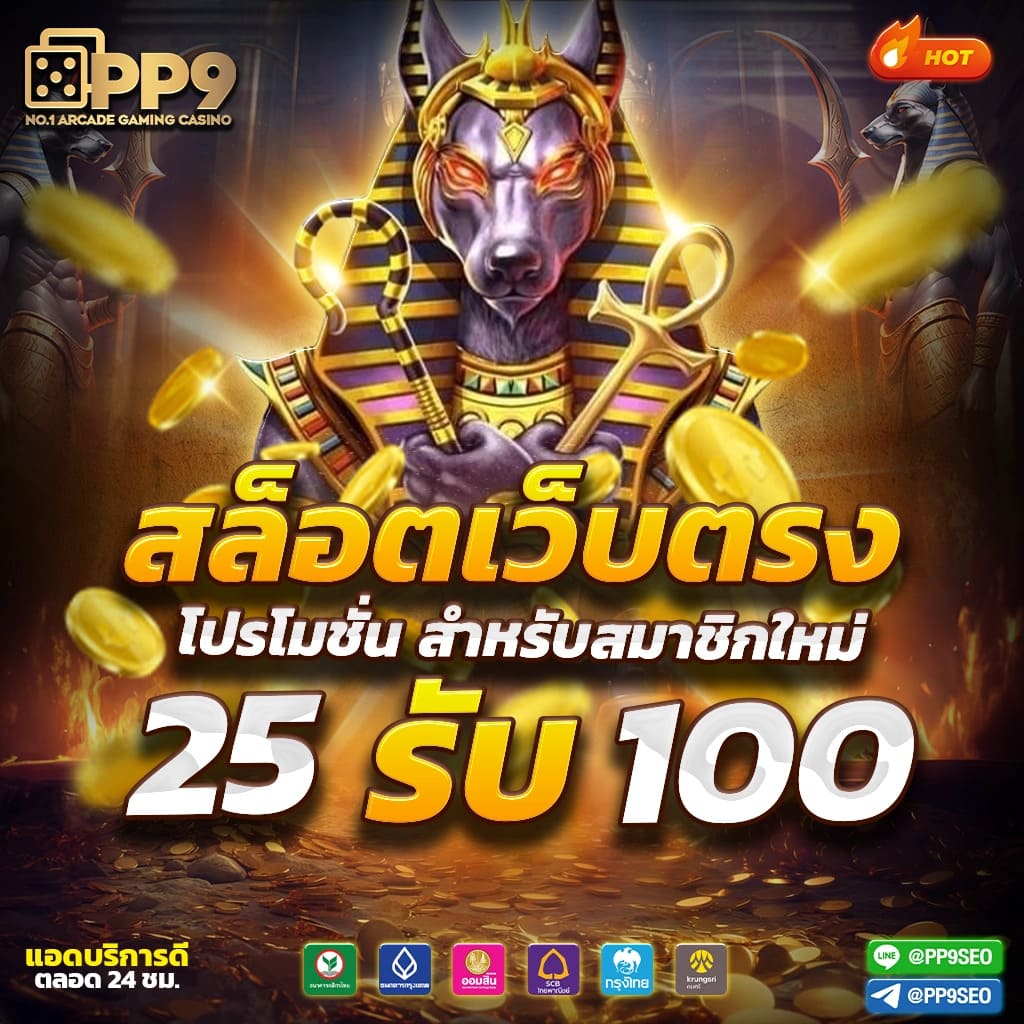 ufabet casino: แหล่งรวมเกมพนันออนไลน์ยอดนิยมในไทย