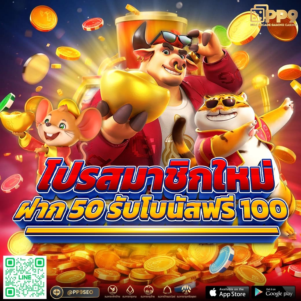 weslot66 คาสิโนออนไลน์ที่ดีที่สุด มั่นคงและปลอดภัย 2025