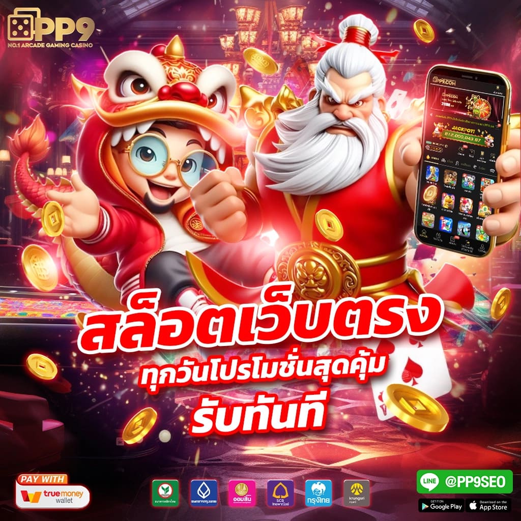 คู่บอลคืนนี้ - คาสิโนออนไลน์ที่ดีที่สุดในไทย 2025