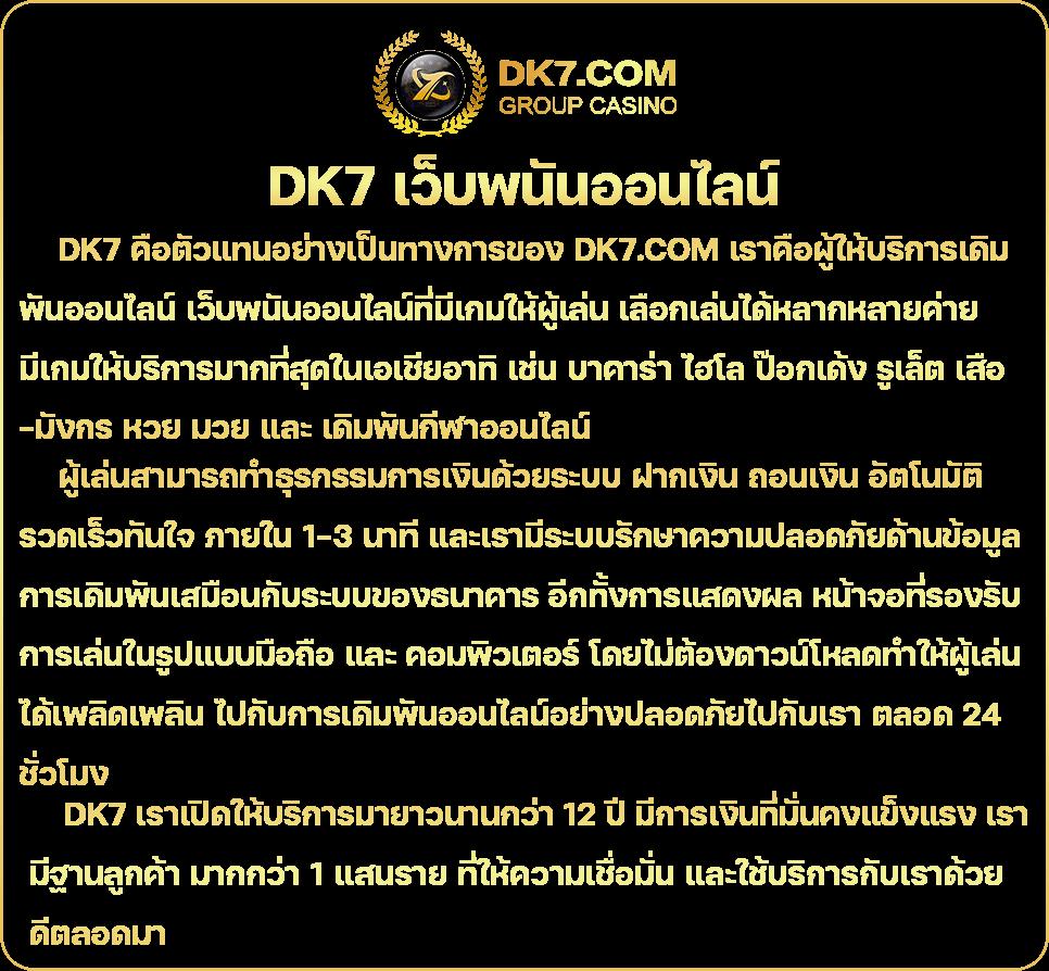 คาสิโน ผลบอลสด999: ตื่นตาตื่นใจกับเกมพนันออนไลน์ยอดนิยม