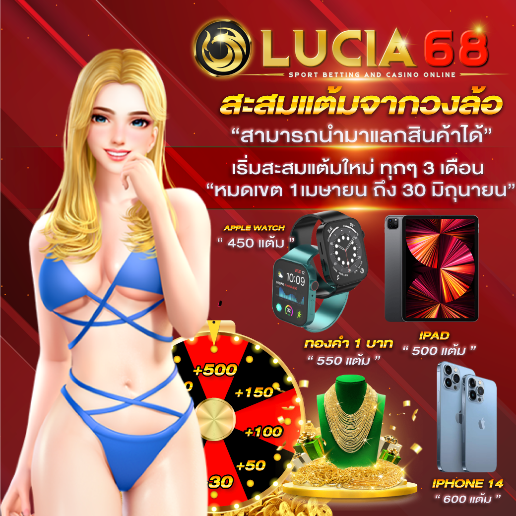 คาสิโนออนไลน์ 789step เดิมพันง่าย ได้เงินจริง 24 ชม.