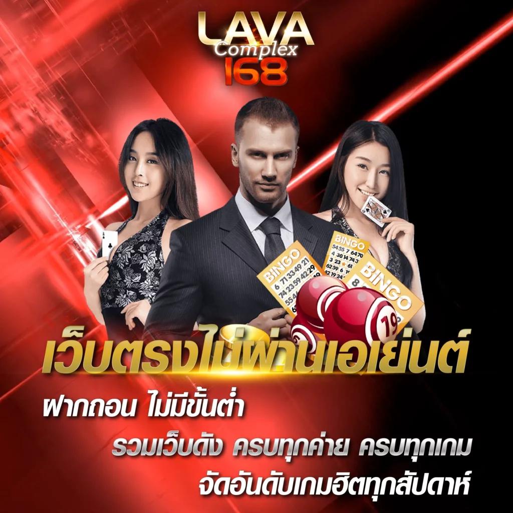คาสิโนออนไลน์ 888scoreonline เล่นง่าย ได้เงินจริง 2025