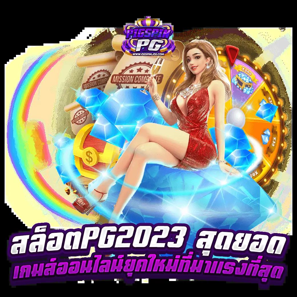 คาสิโนออนไลน์ B Game888: ประสบการณ์เดิมพันที่ทันสมัย
