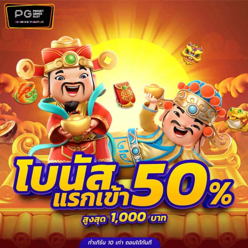 คาสิโนออนไลน์ MGMสล็อต: ความสนุกเหนือระดับ พร้อมโปรเด็ด 2025