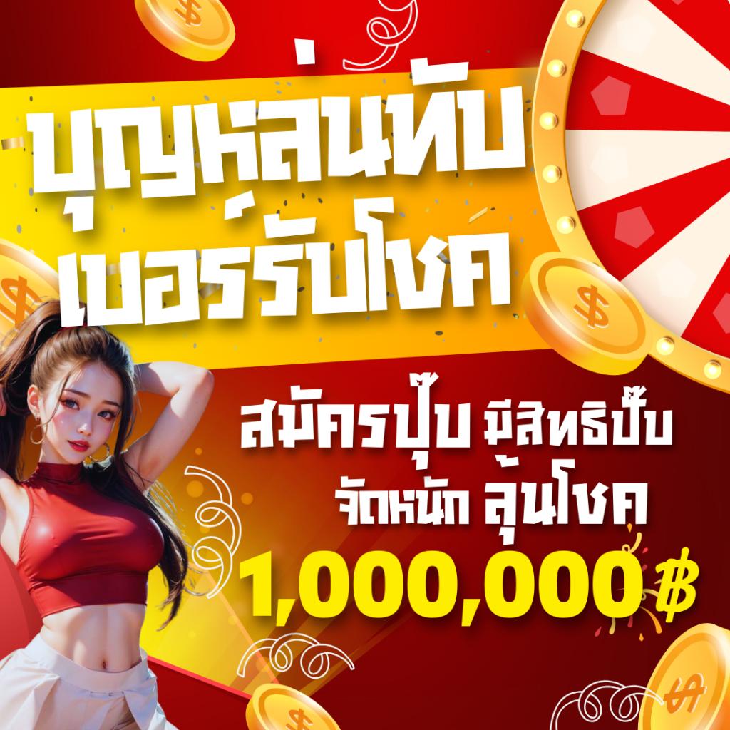คาสิโนออนไลน์ PGZEED VIP ตื่นเต้นกับเกมยอดนิยม 2025